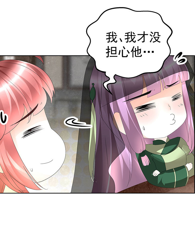 第72话 央央被抓(1/2)-第73话