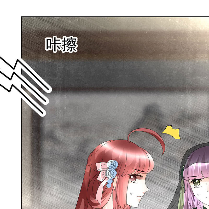 第72话 央央被抓(1/2)-第73话