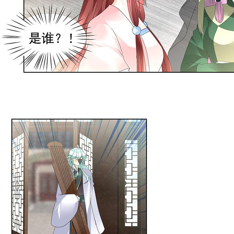 第72话 央央被抓(1/2)-第73话