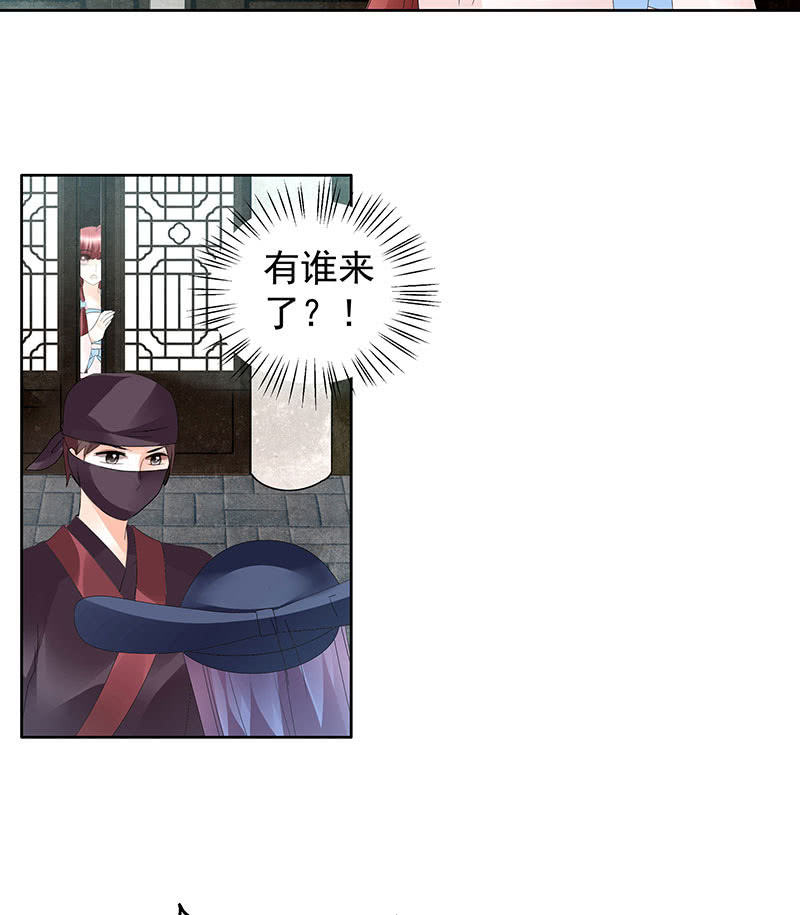 第74话 急中生智(1/2)-第75话