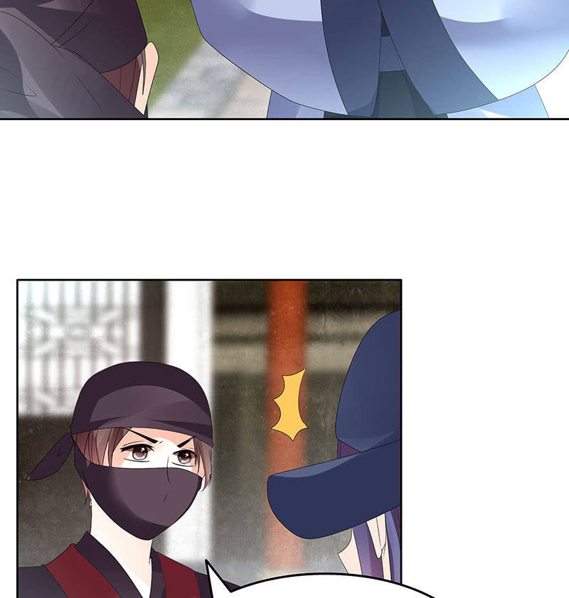 第74话 急中生智(1/2)-第75话