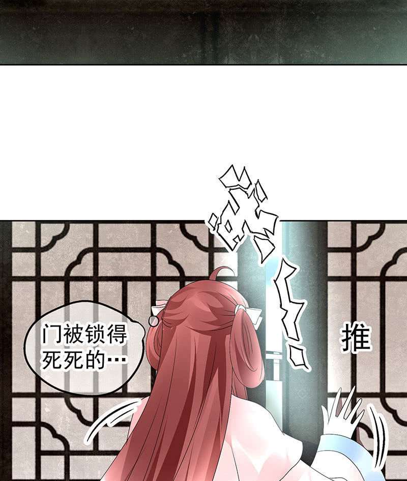 第74话 急中生智(1/2)-第75话