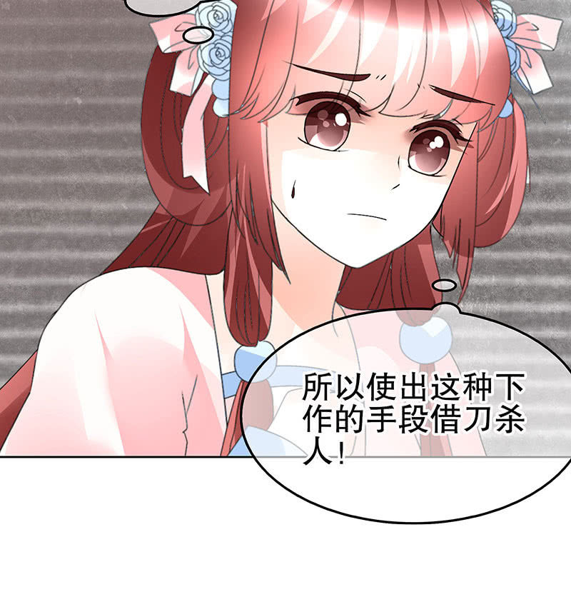 第74话 急中生智(1/2)-第75话