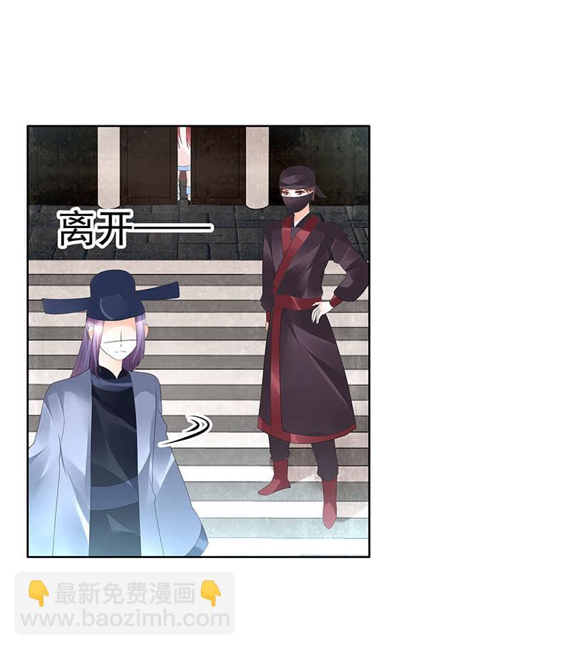 第74话 急中生智(1/2)-第75话