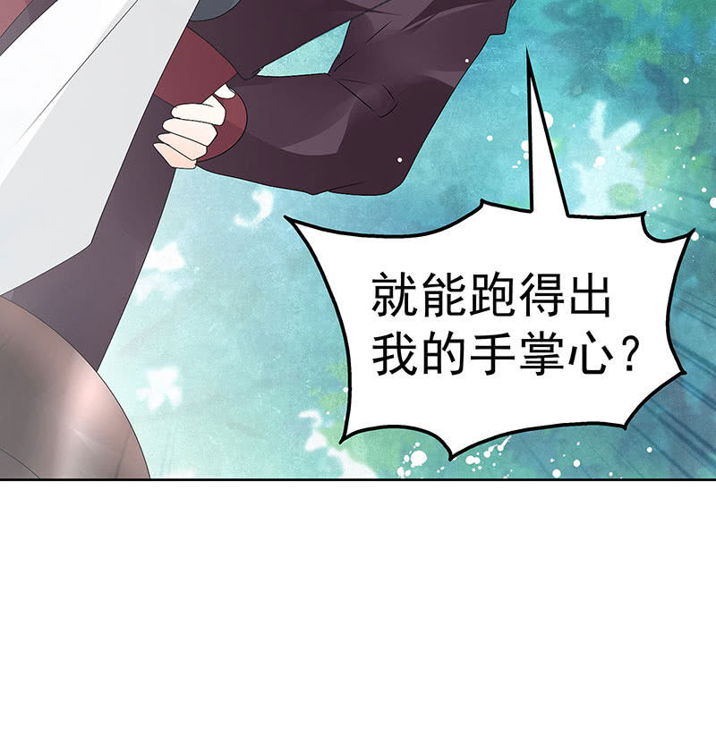 第76话 玖玉误会央央(1/2)-第77话