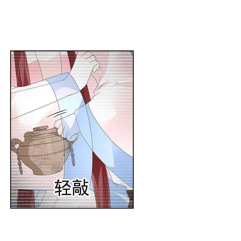 第76话 玖玉误会央央(1/2)-第77话