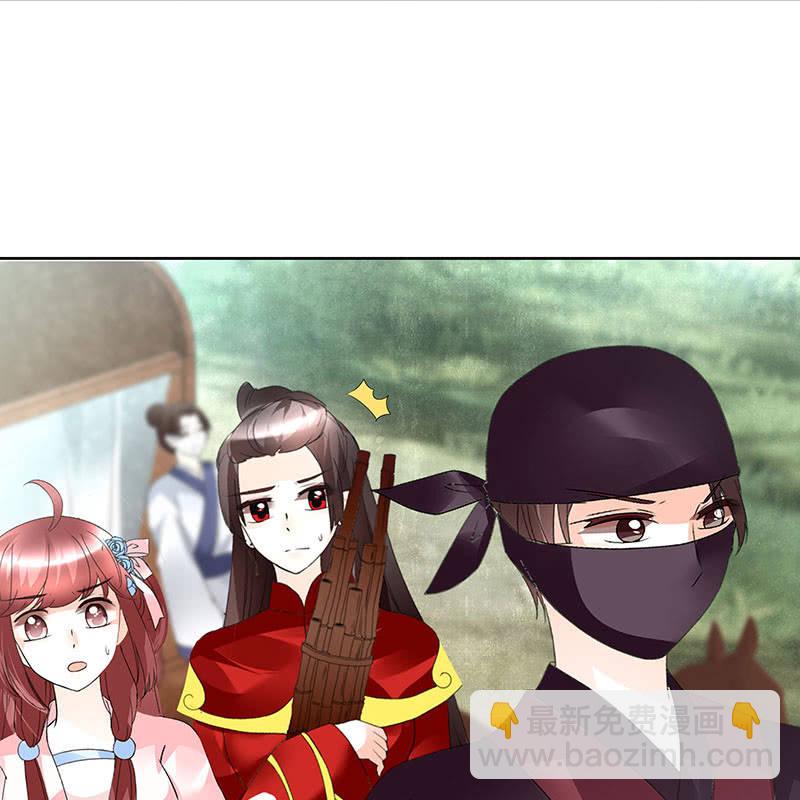 第76话 玖玉误会央央(1/2)-第77话