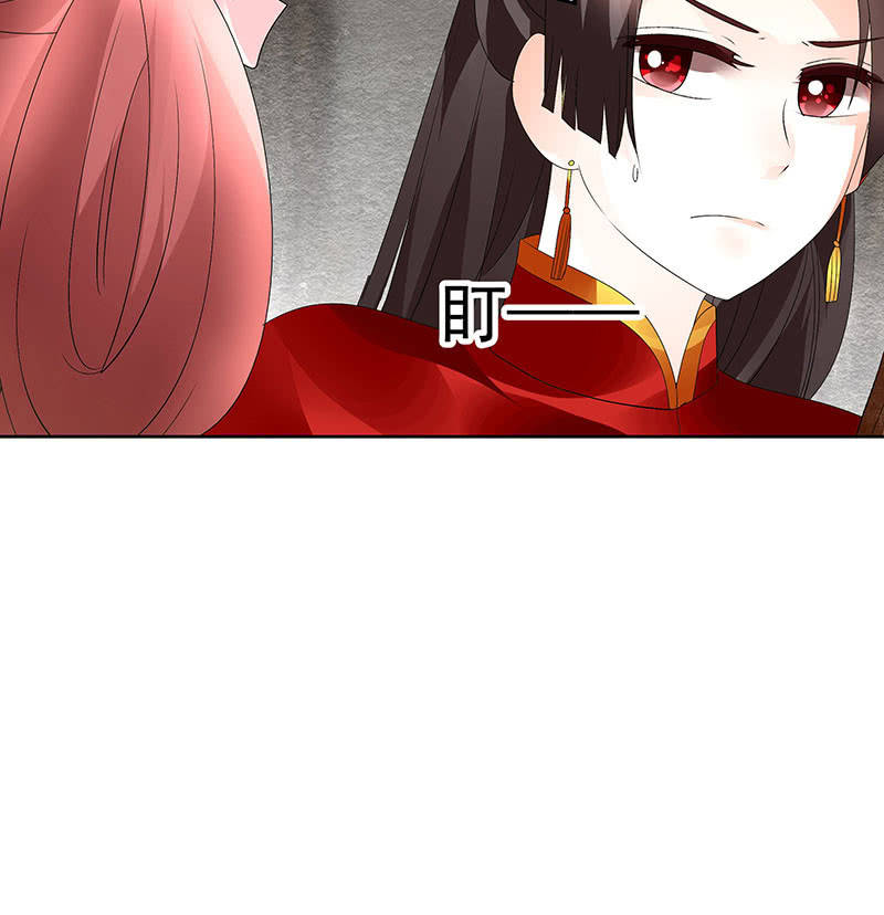 第76话 玖玉误会央央(1/2)-第77话