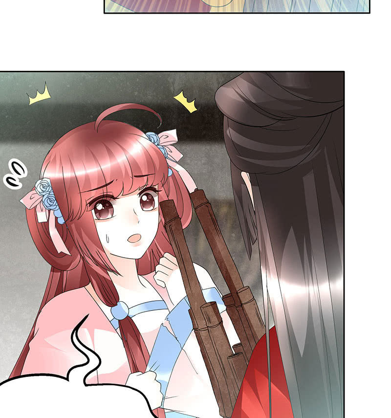 第76话 玖玉误会央央(1/2)-第77话