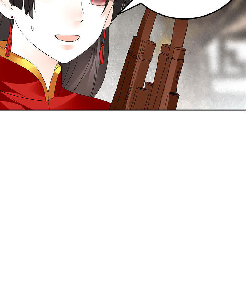 第76话 玖玉误会央央(1/2)-第77话