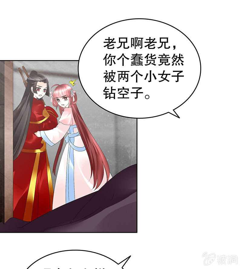 第78话 危急时天神显神通(1/2)-第79话