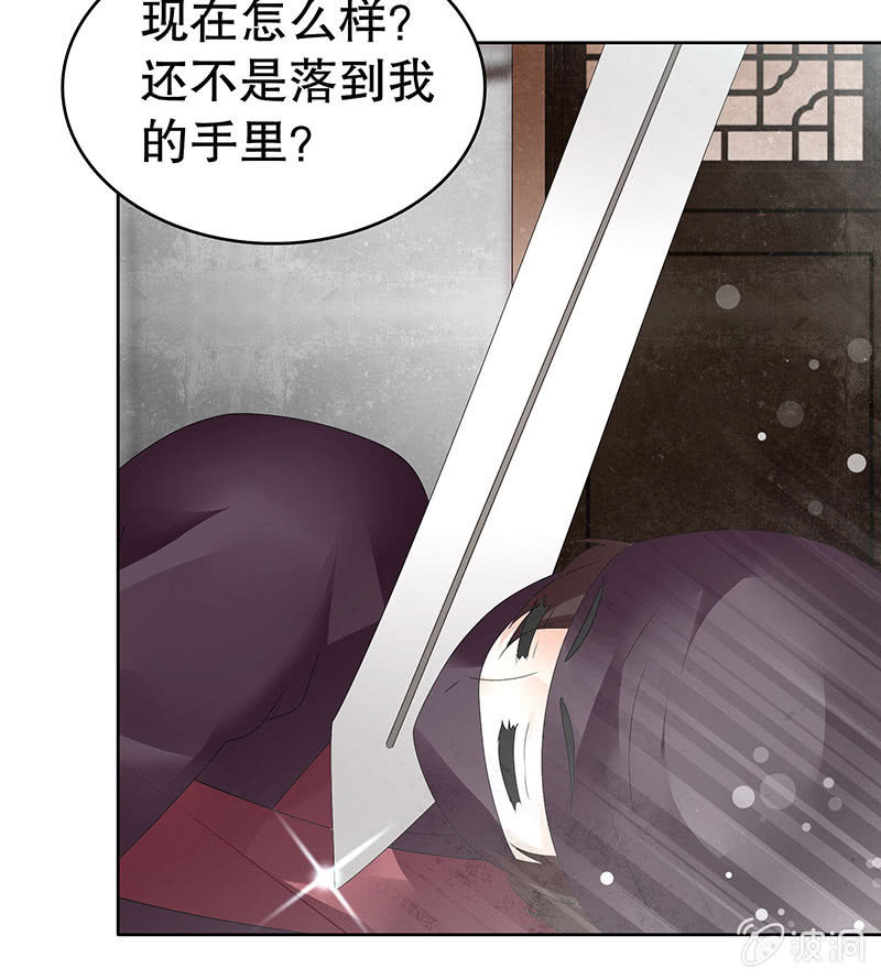 第78话 危急时天神显神通(1/2)-第79话