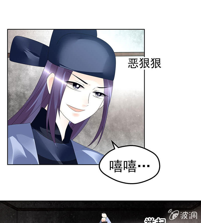 第78话 危急时天神显神通(1/2)-第79话