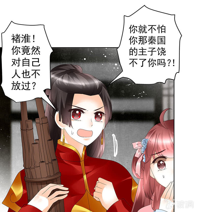 第78话 危急时天神显神通(1/2)-第79话