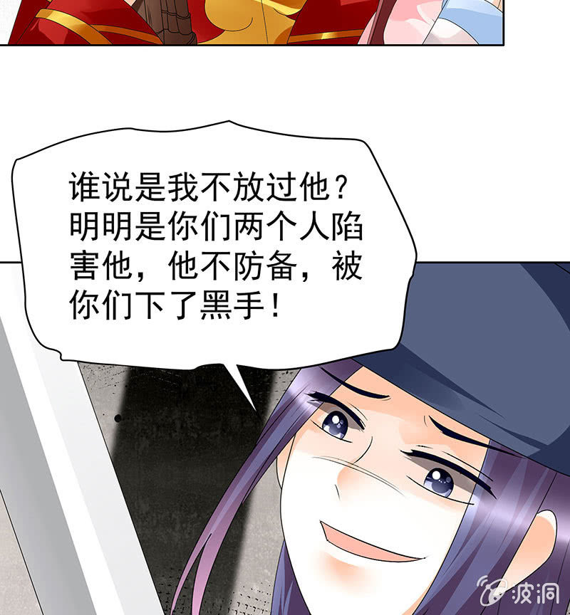 第78话 危急时天神显神通(1/2)-第79话