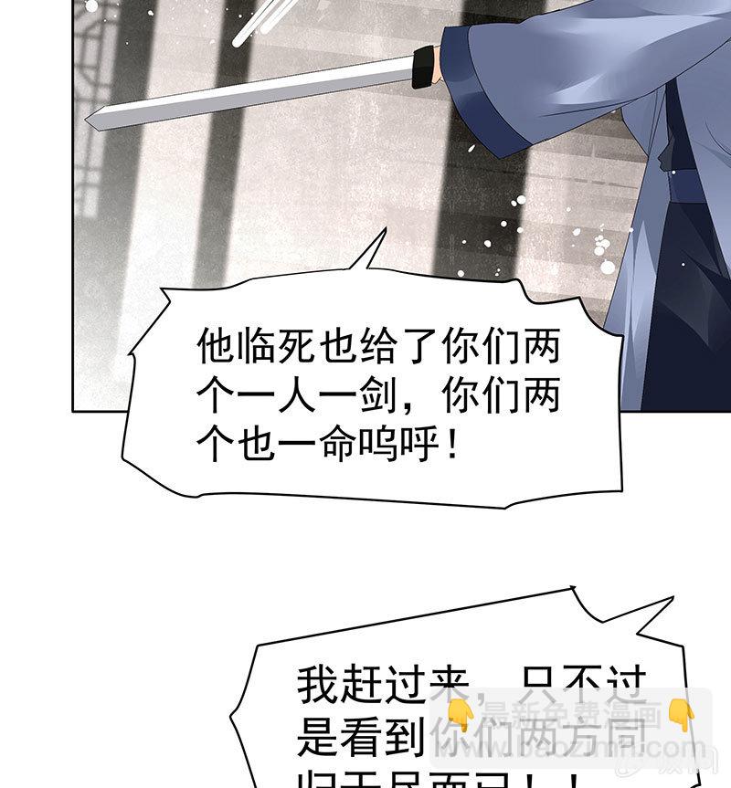 第78话 危急时天神显神通(1/2)-第79话