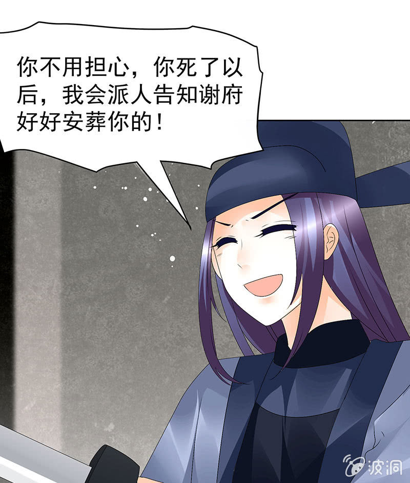 第78话 危急时天神显神通(1/2)-第79话