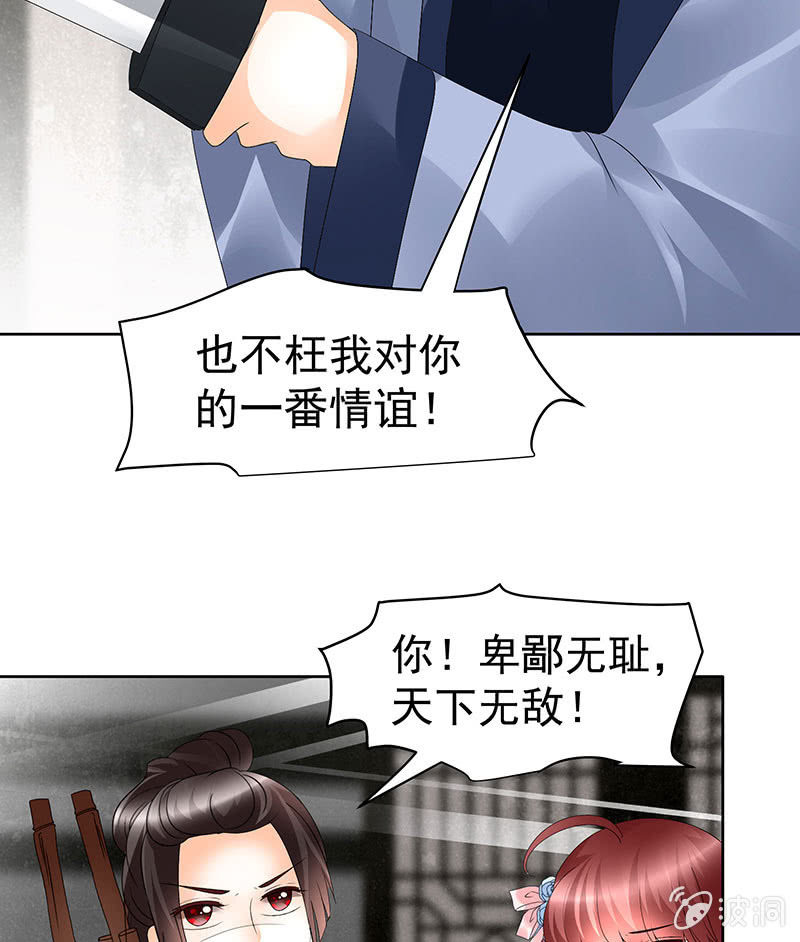 第78话 危急时天神显神通(1/2)-第79话