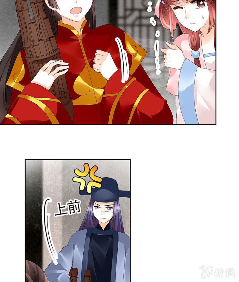 第78话 危急时天神显神通(1/2)-第79话