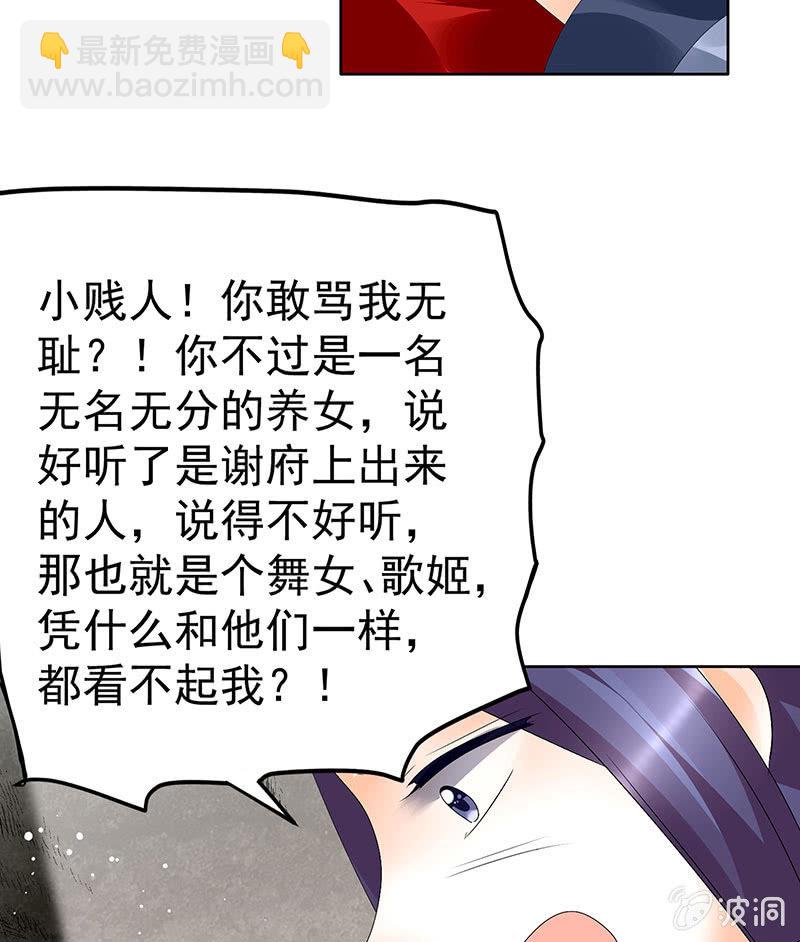 第78话 危急时天神显神通(1/2)-第79话