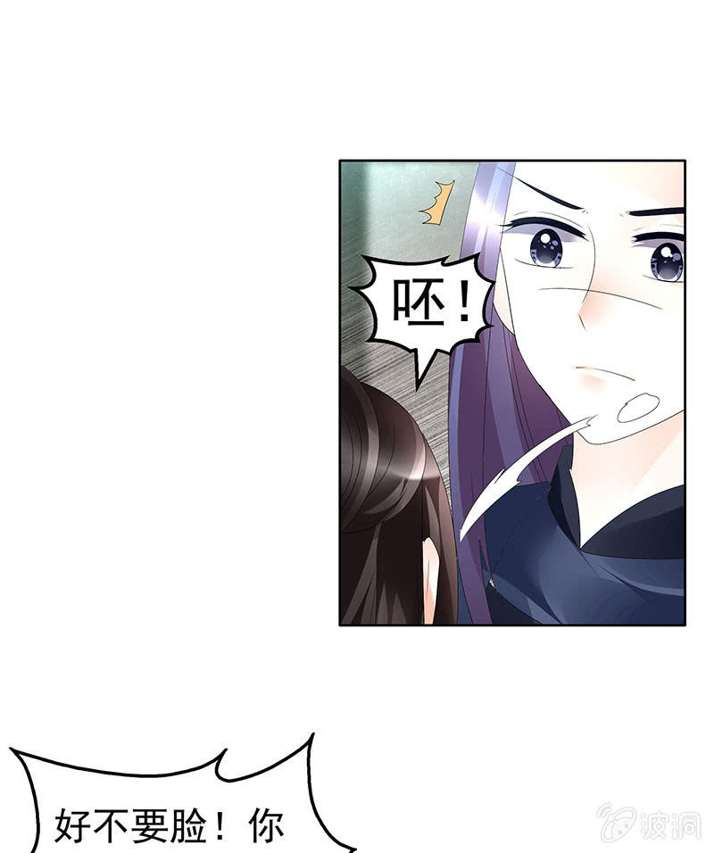 第78话 危急时天神显神通(1/2)-第79话