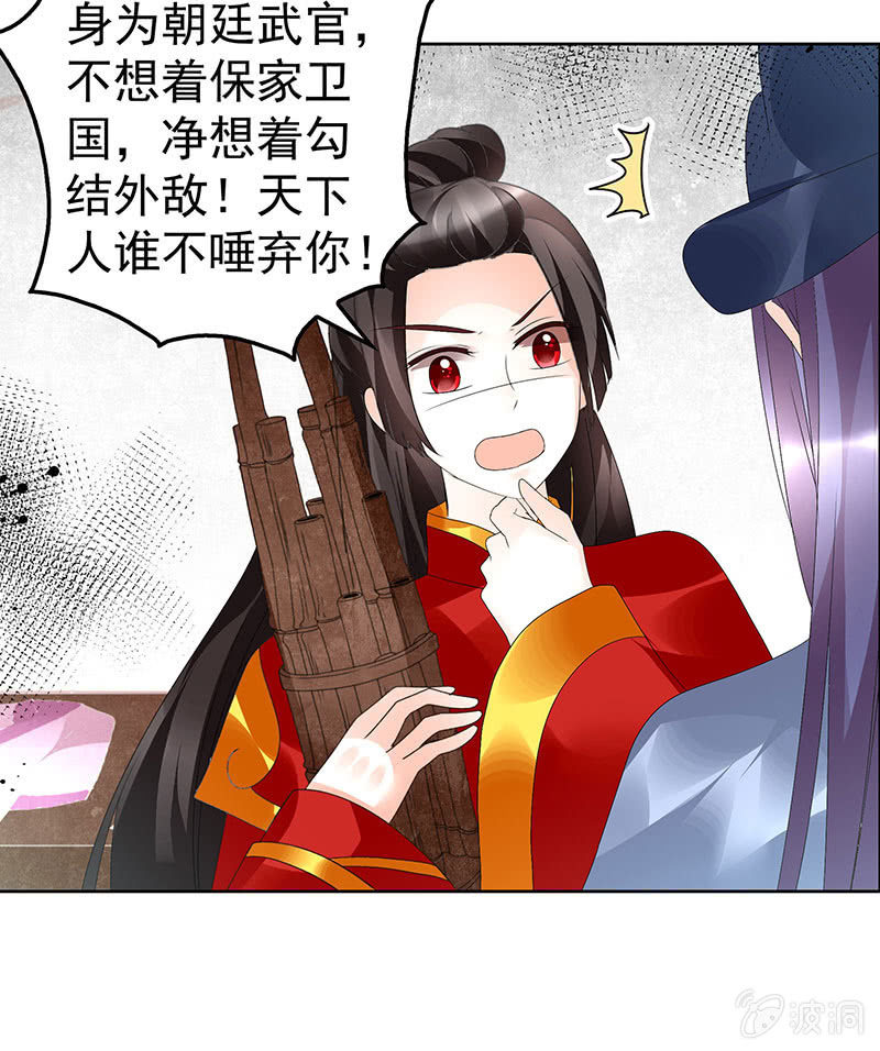 第78话 危急时天神显神通(1/2)-第79话