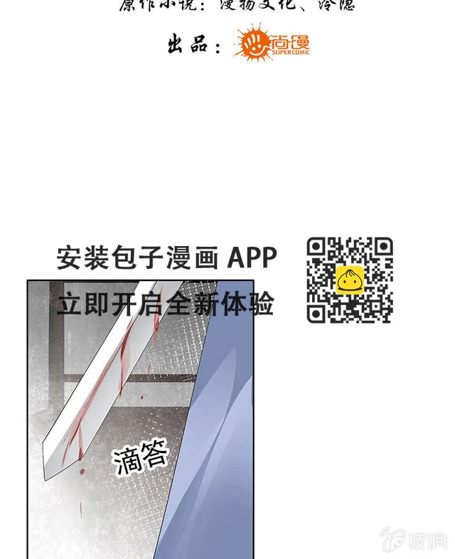 第78话 危急时天神显神通(1/2)-第79话