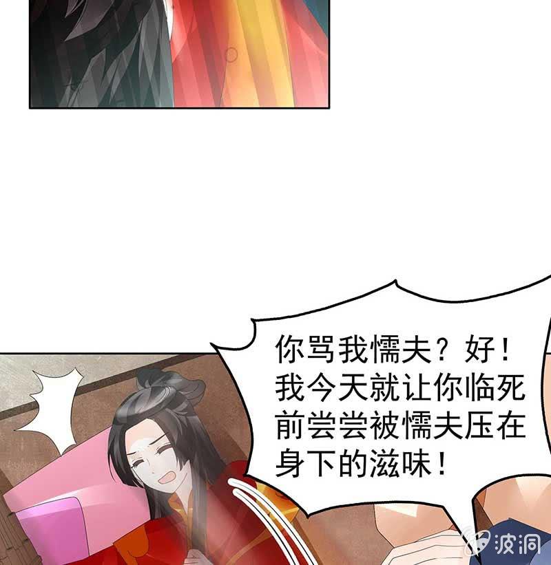 第78话 危急时天神显神通(1/2)-第79话