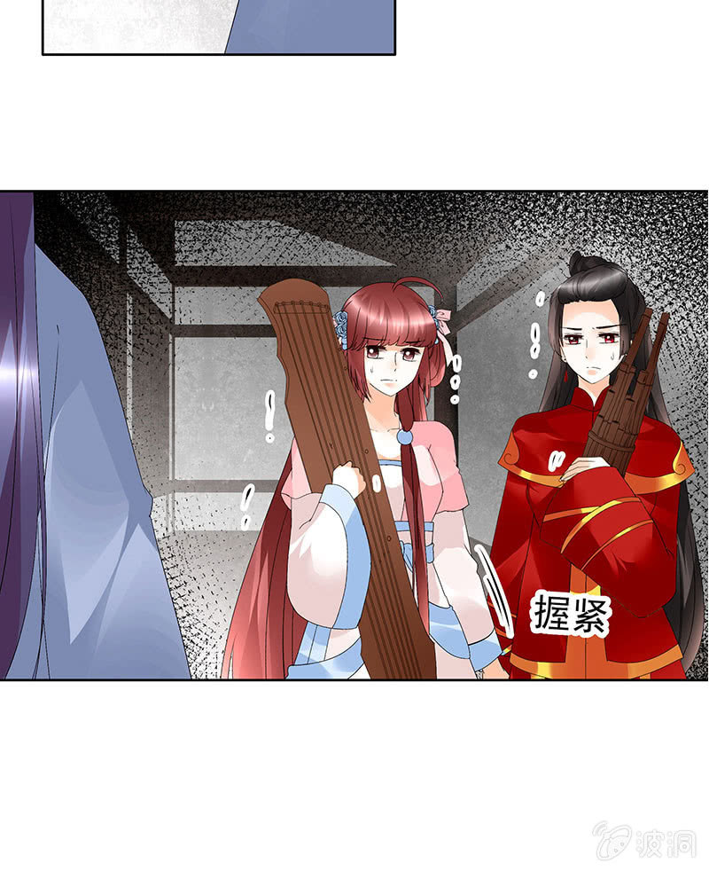 第78话 危急时天神显神通(1/2)-第79话