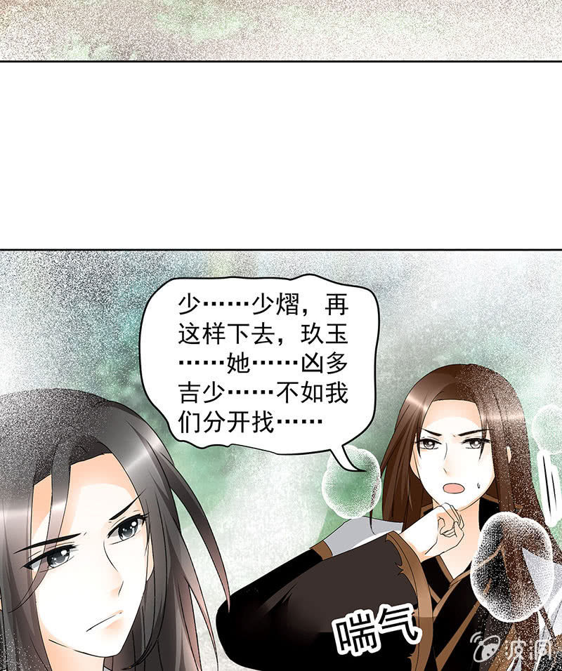 第78话 危急时天神显神通(1/2)-第79话