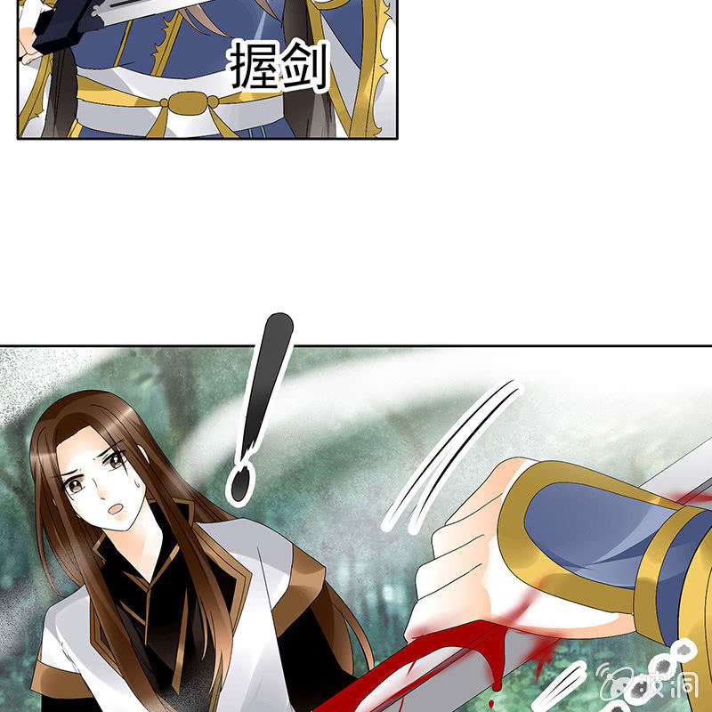 第78话 危急时天神显神通(1/2)-第79话