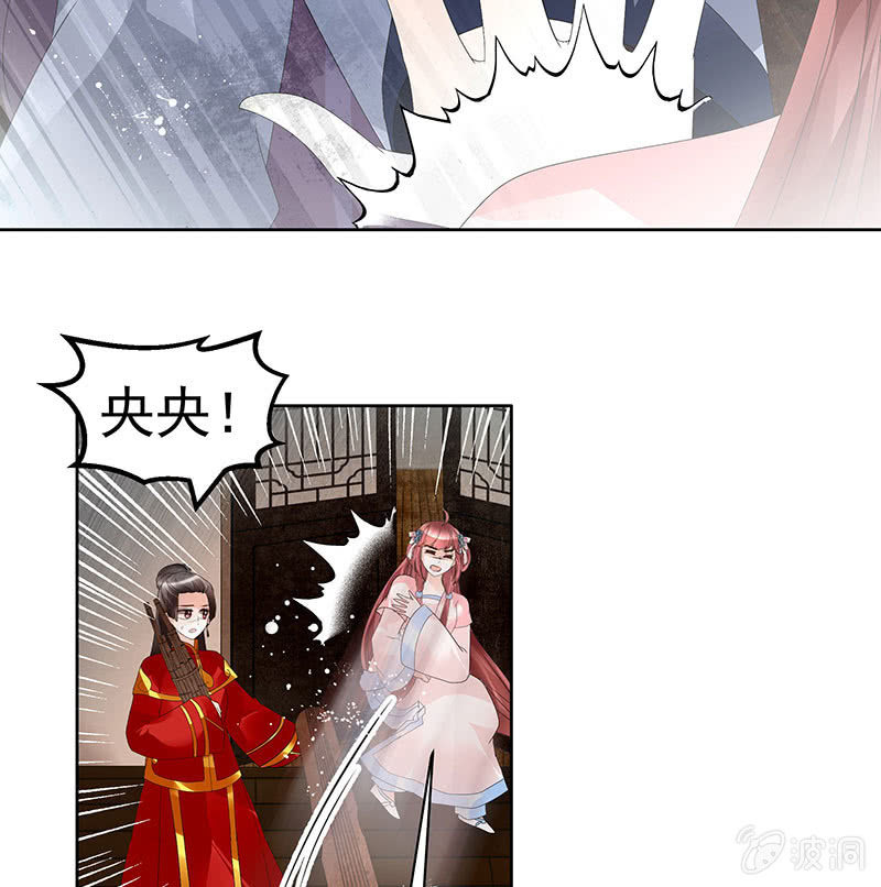 第78话 危急时天神显神通(1/2)-第79话