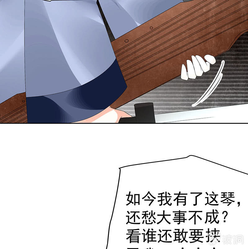 第78话 危急时天神显神通(1/2)-第79话