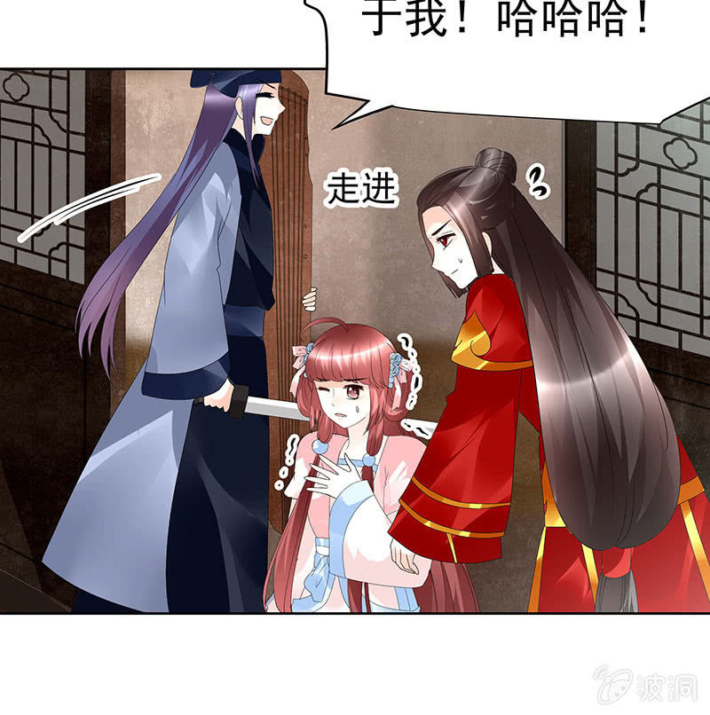 第78话 危急时天神显神通(1/2)-第79话