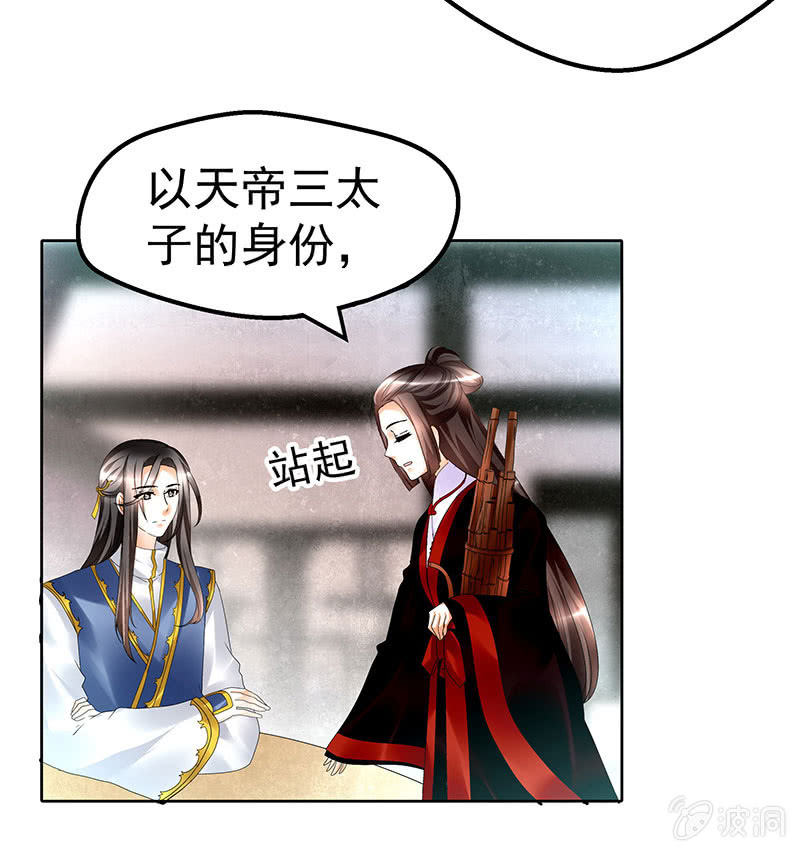 第80话 央央的梦境(1/2)-第81话