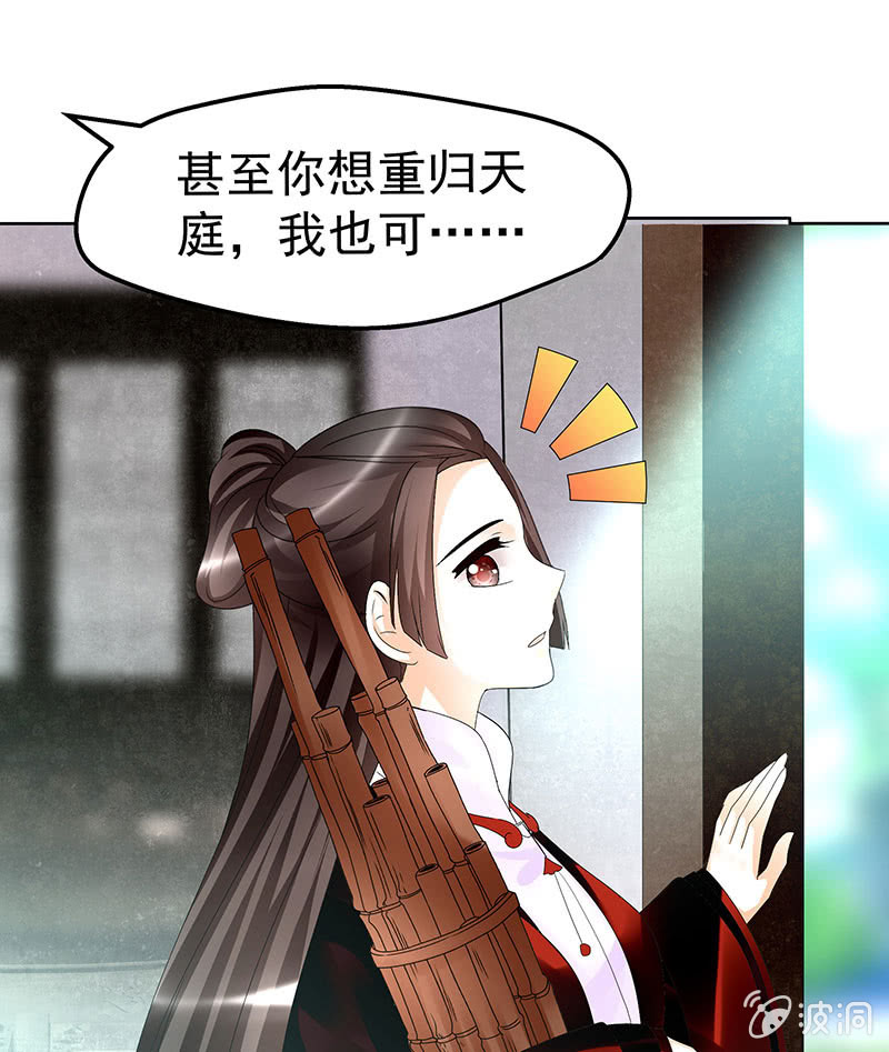 第80话 央央的梦境(1/2)-第81话