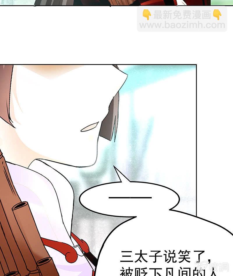 第80话 央央的梦境(1/2)-第81话