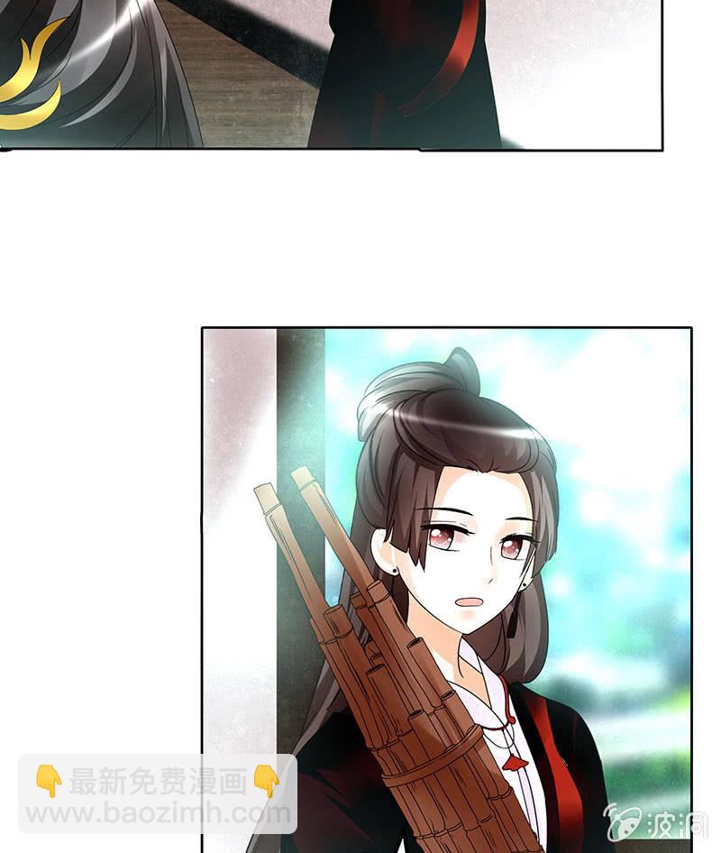 第80话 央央的梦境(1/2)-第81话