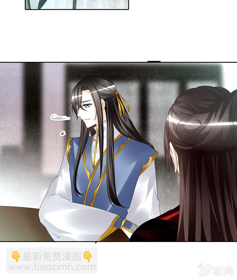 第80话 央央的梦境(1/2)-第81话