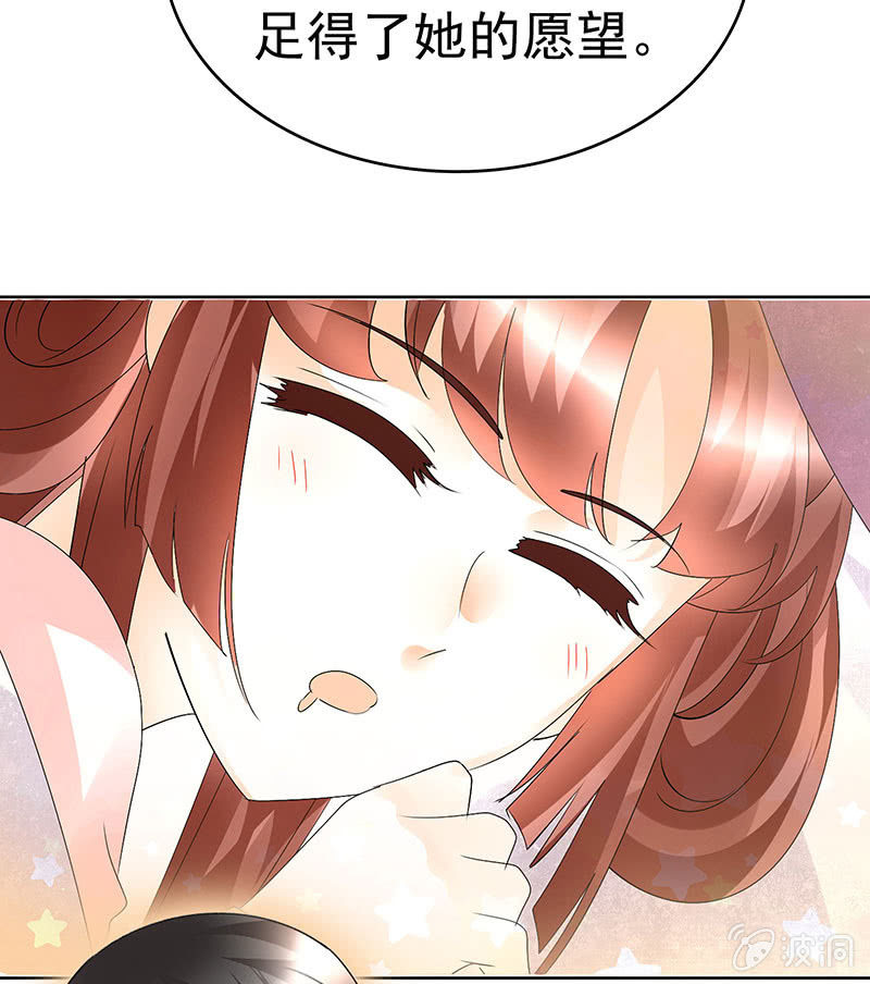 第80话 央央的梦境(1/2)-第81话