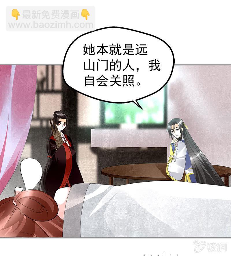 第80话 央央的梦境(1/2)-第81话