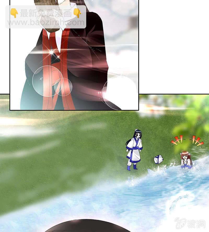 第80话 央央的梦境(1/2)-第81话