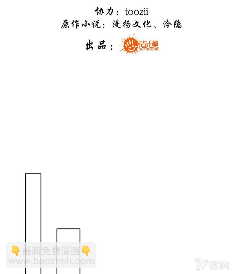 第80话 央央的梦境(1/2)-第81话