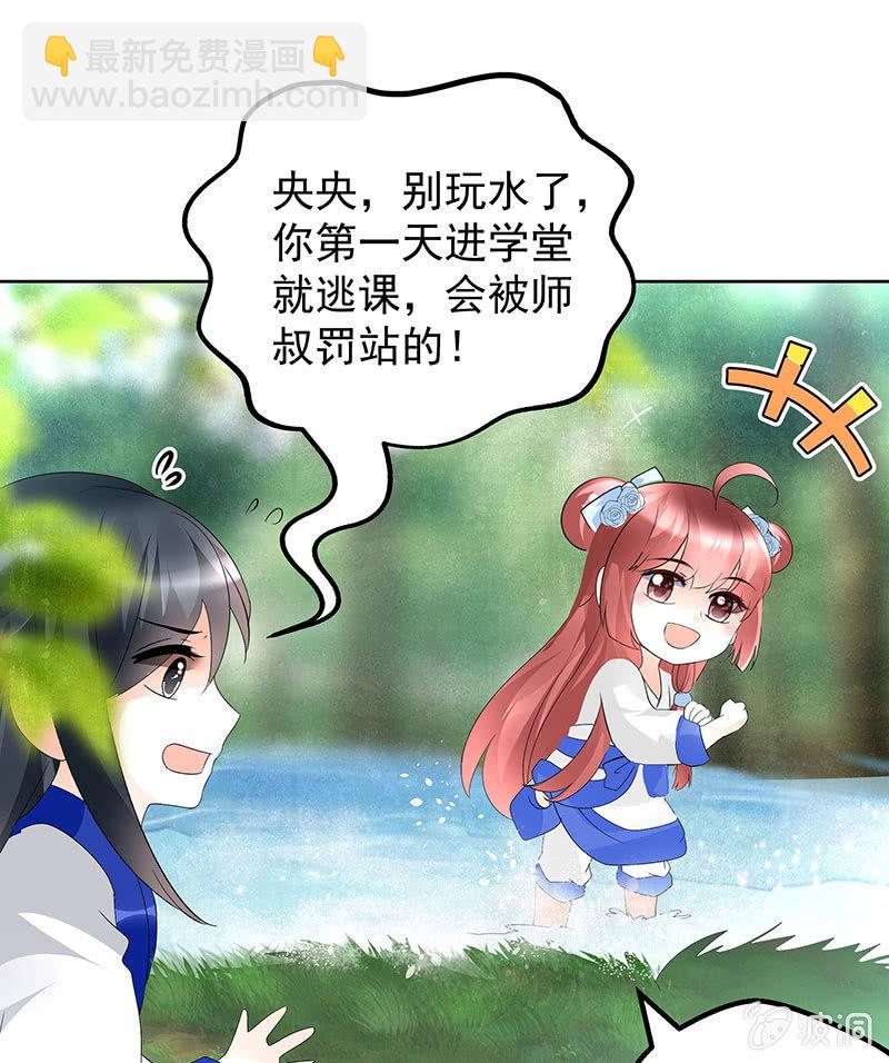 第80话 央央的梦境(1/2)-第81话