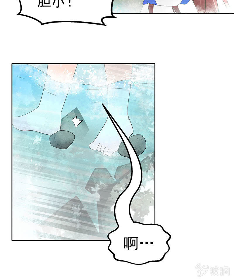 第80话 央央的梦境(1/2)-第81话