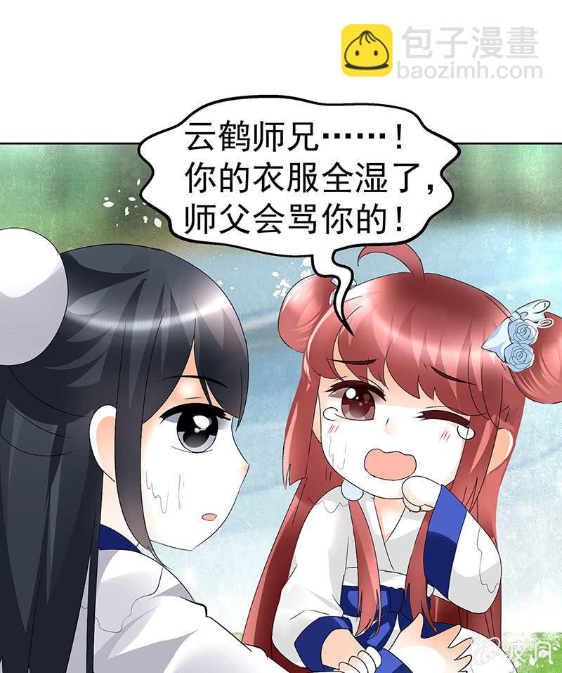 第80话 央央的梦境(1/2)-第81话