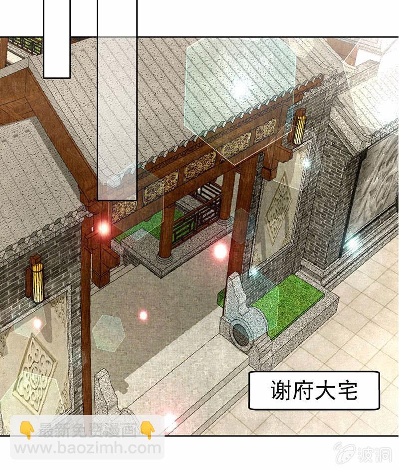 第80话 央央的梦境(1/2)-第81话