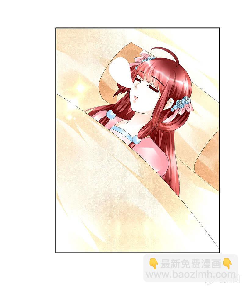 第80话 央央的梦境(1/2)-第81话