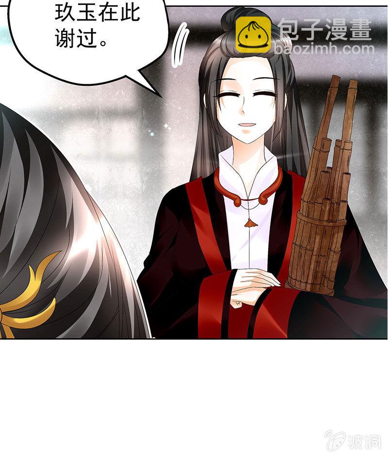 第80话 央央的梦境(1/2)-第81话