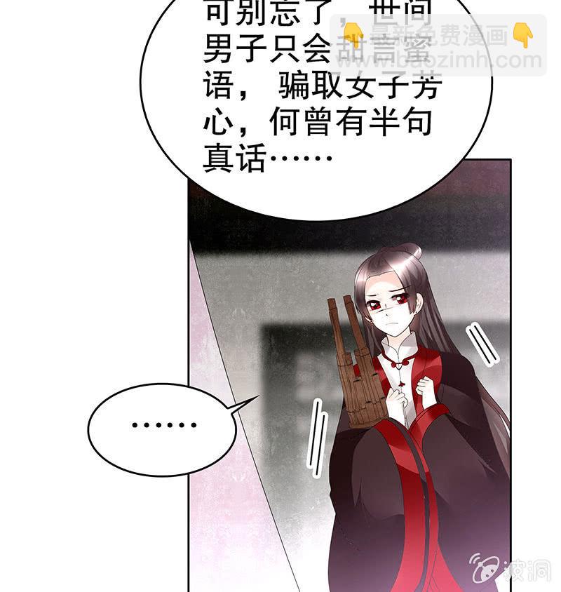 第82话  难得的平静(1/2)-第83话